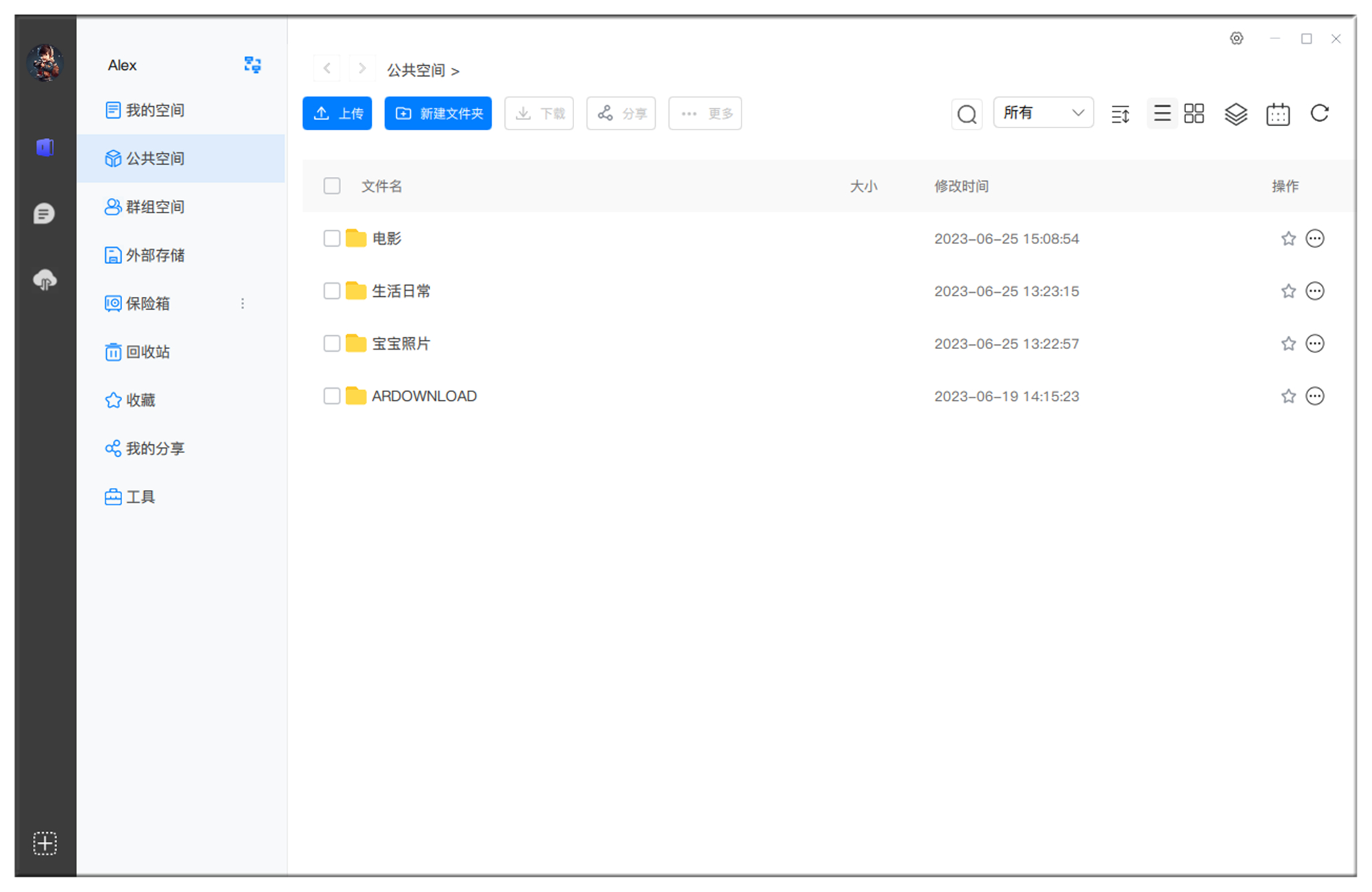 奥睿科私有云网络硬盘盒,奥睿科sata硬盘外接盒测评