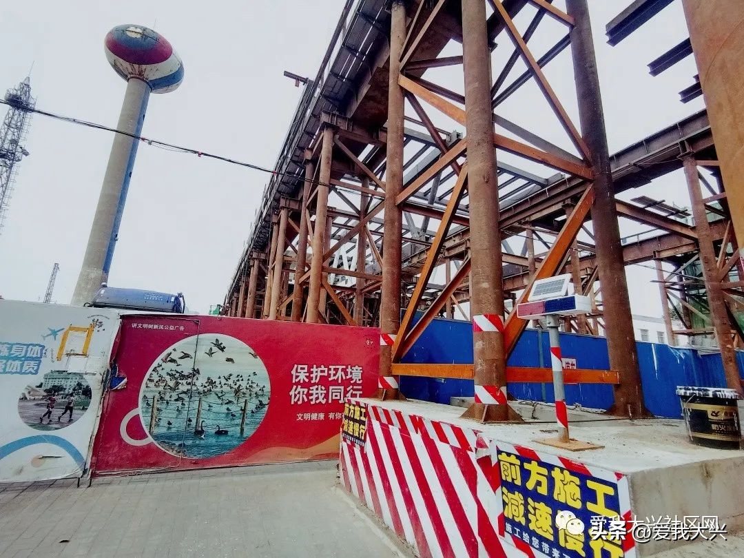 两年了，大兴这个项目建的如何了？预计...