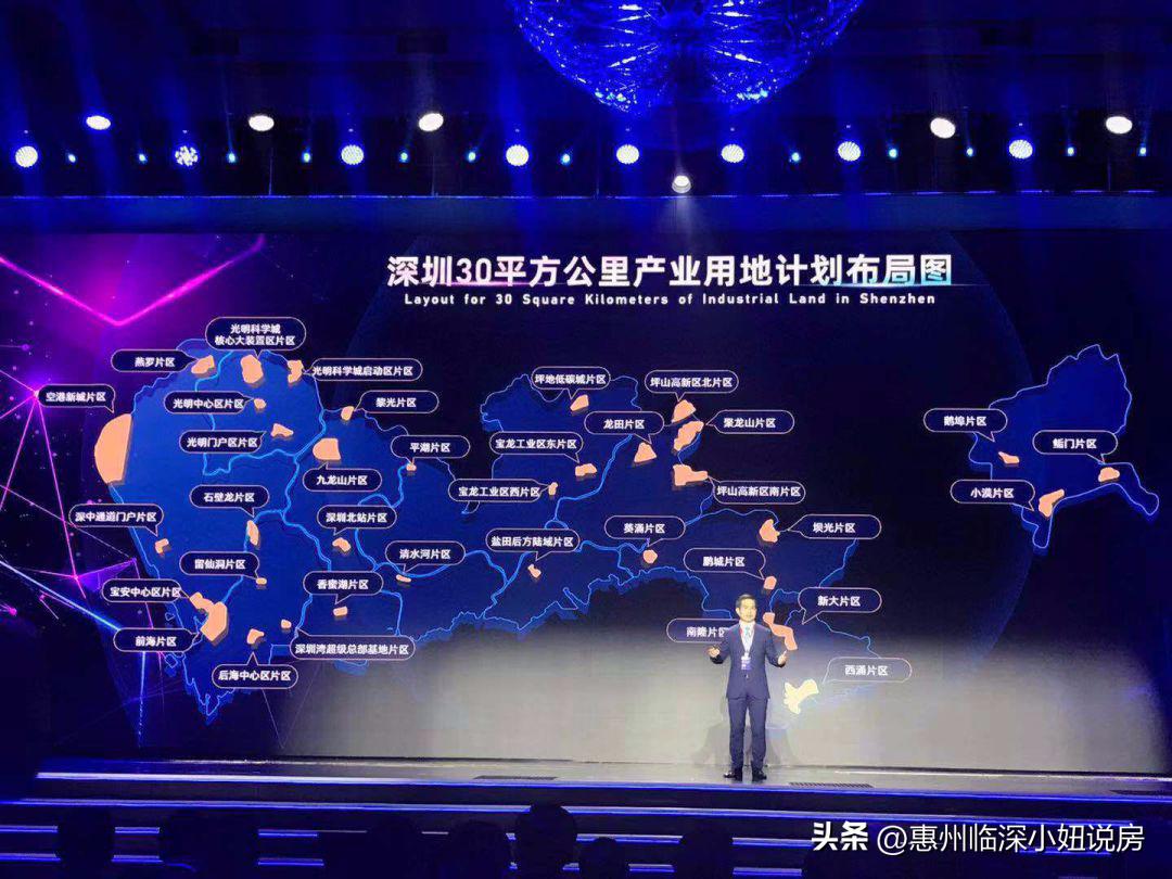 福田上班买坪山房子,深圳福田上班感受