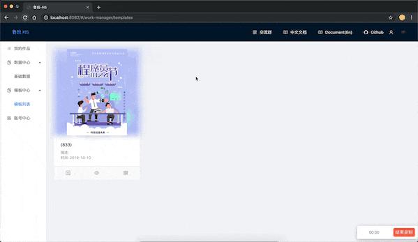盘点18个yyds低代码开源项目,推荐6个yyds的开源项目