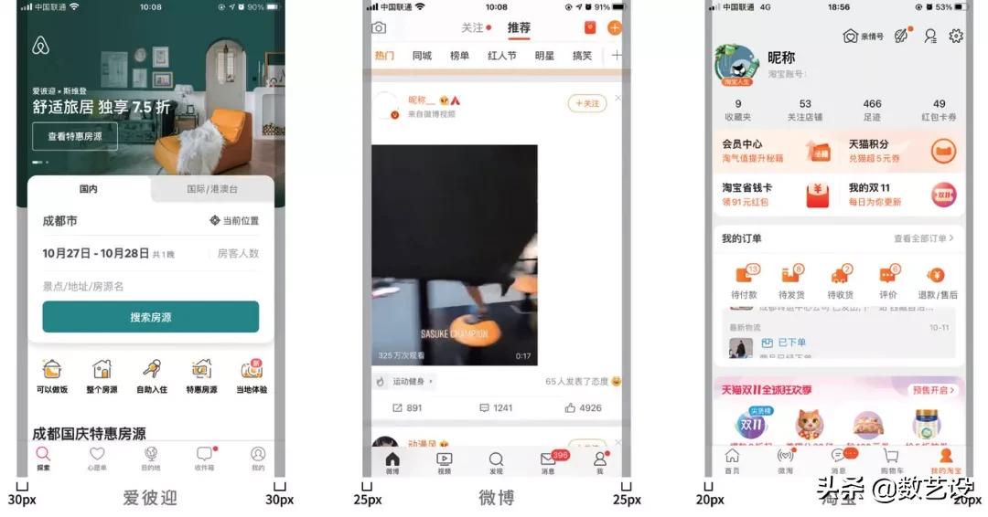 ios设计规范官方,ios规范设计