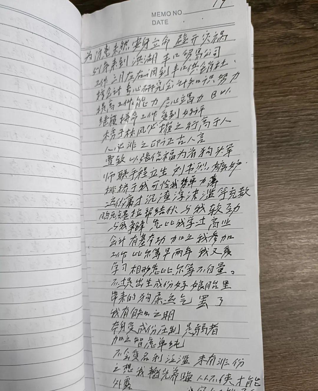 【洪湖人物】倪大爹一句“我有寿”，抚平多少人间坎坷创伤！