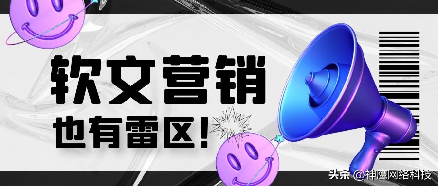 撰写软文以及利用软文进行营销,软文传播成功的秘诀是什么