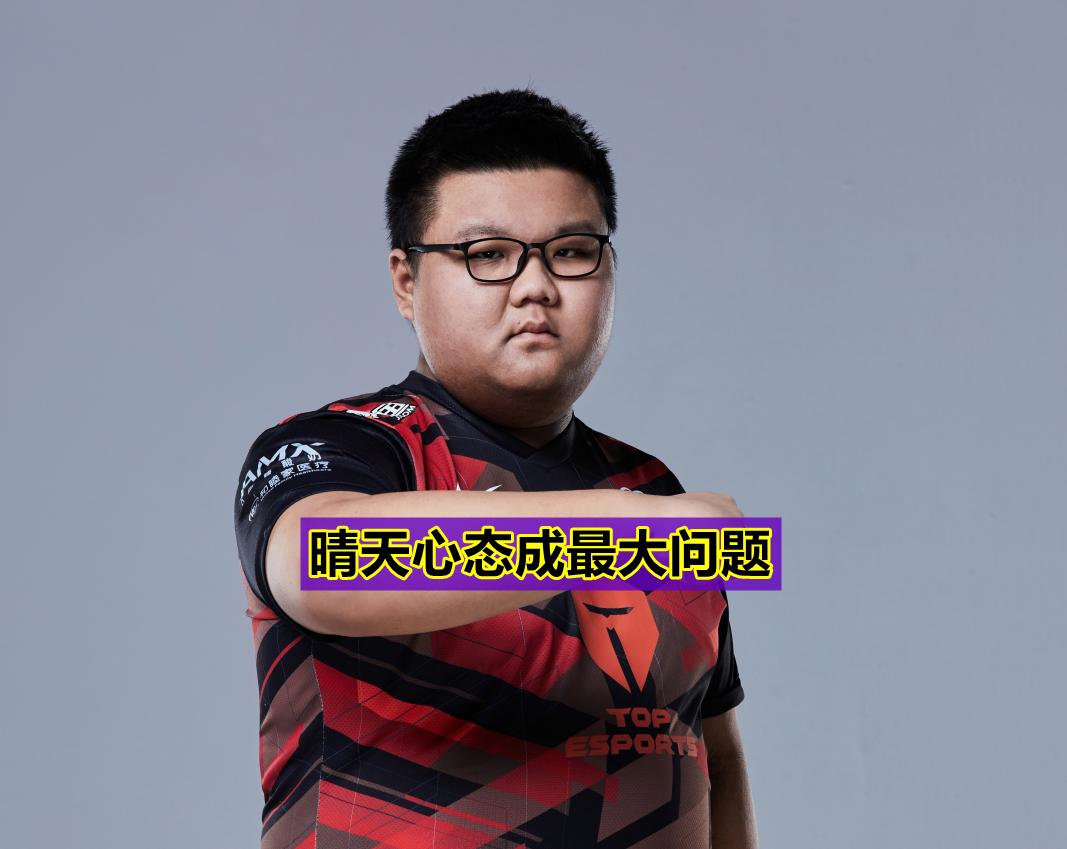 lng中单doinb黑历史,为什么只有doinb韩服号被封