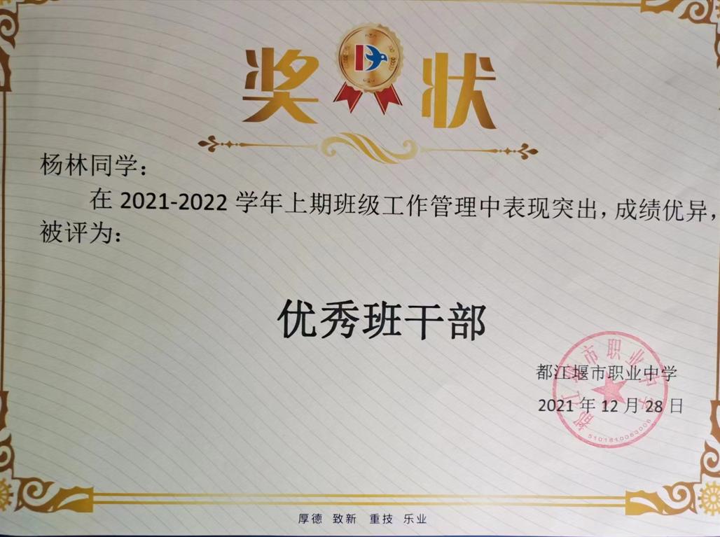 学有所思行有所向,学有所思行有所获