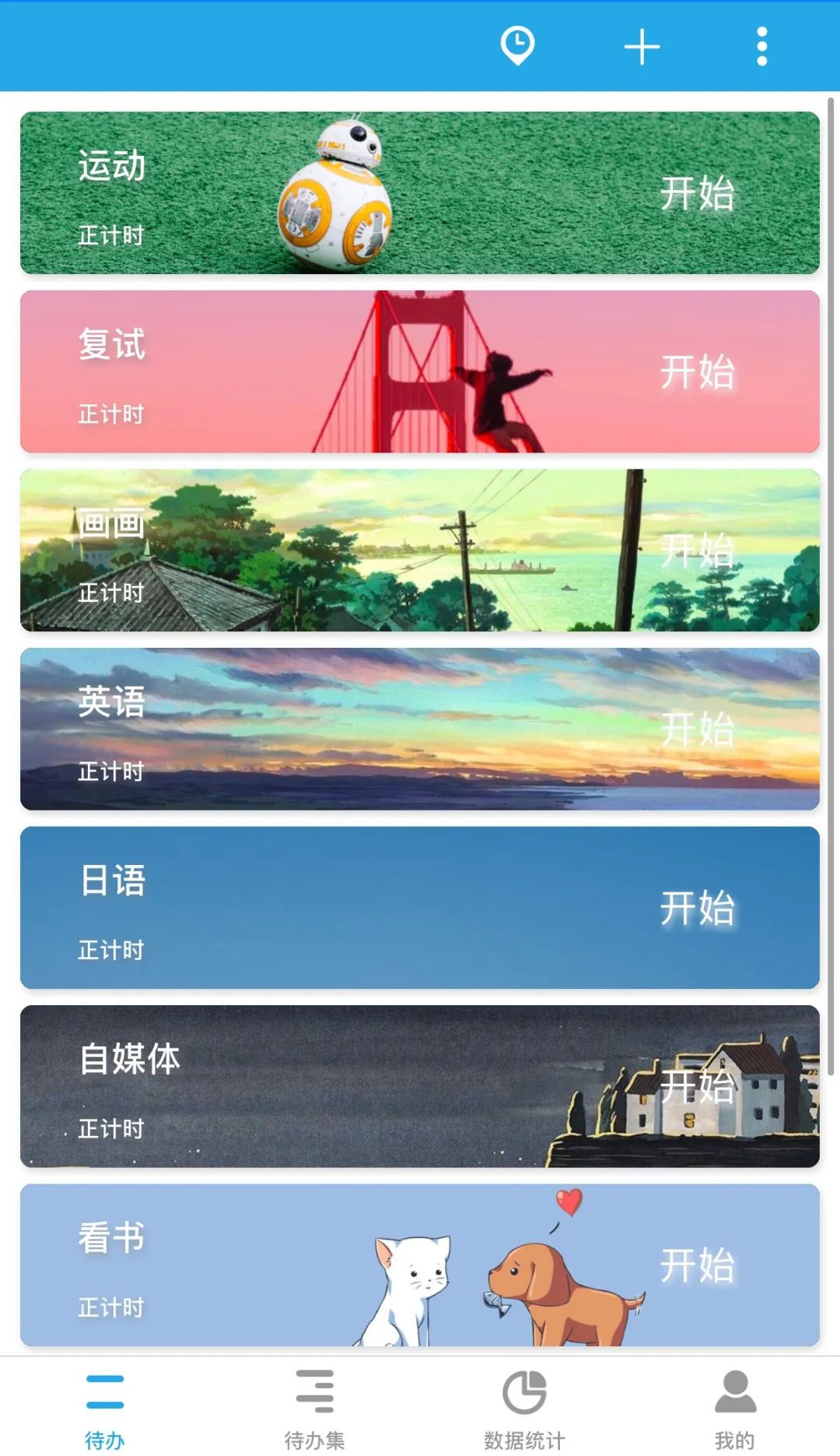 二战考研是在家备考还是边工作,二战考研如何扭转心态高效备考