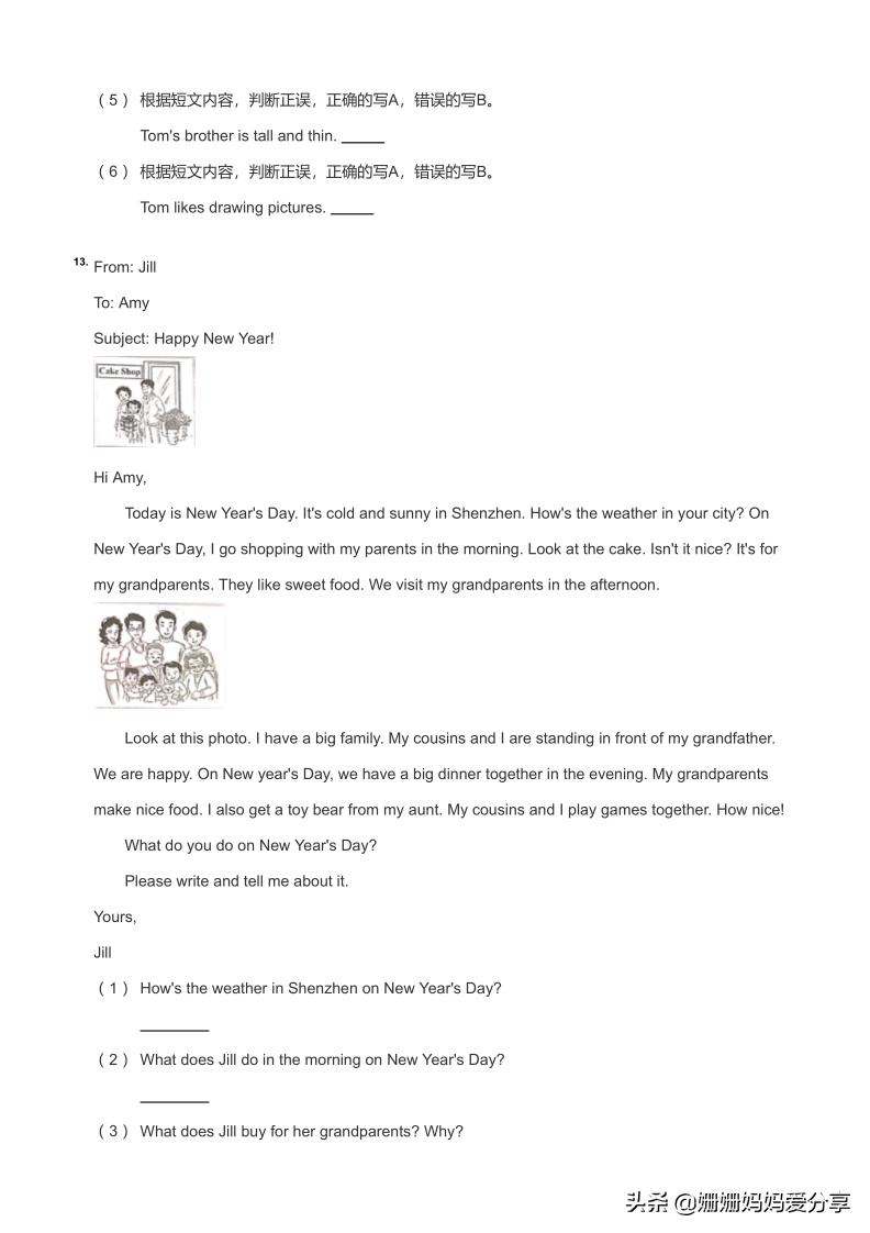 小学英语阅读理解练习题简短,小学英语阅读理解带翻译20篇