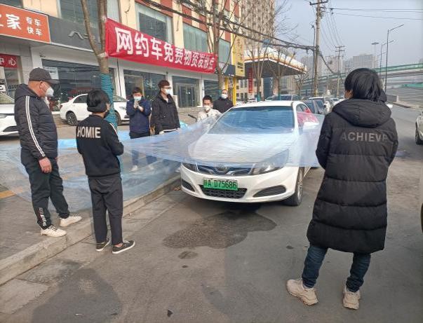 “战疫行动”为你守护，与你同行——蓉橙出行