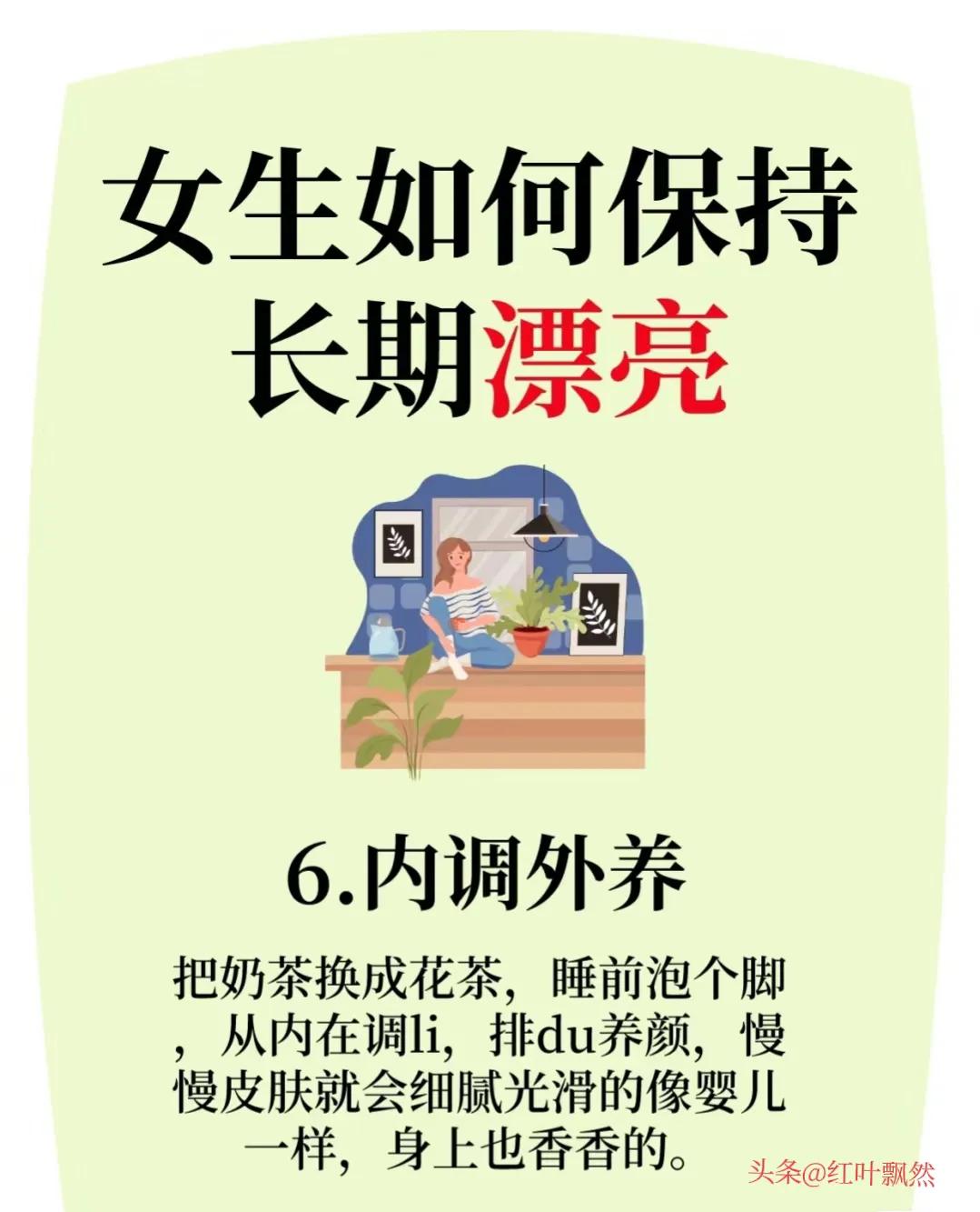 怎样快速养出好气色,如何养出好皮肤好气色