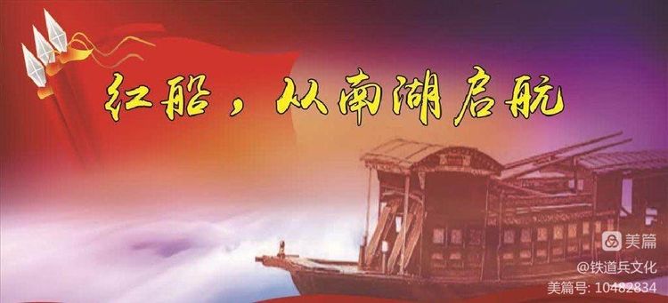 铁道兵诗歌朗诵聚会,铁道兵诗歌朗诵