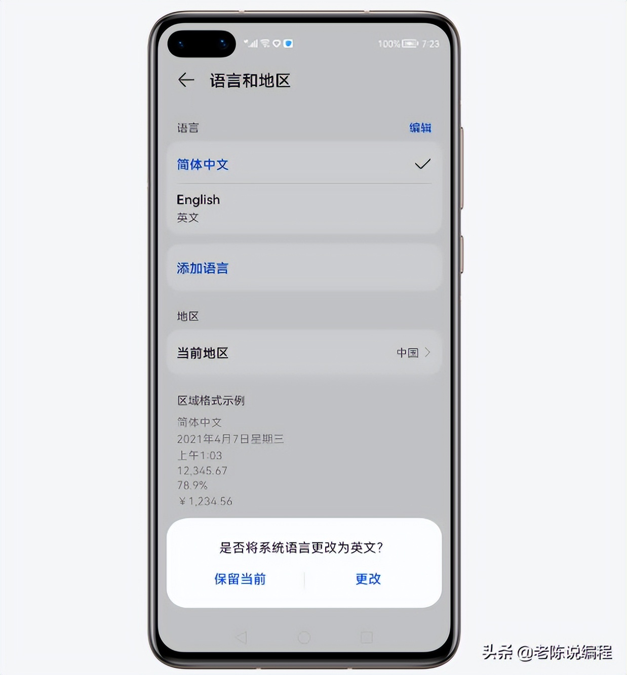 鸿蒙app开发教程从入门到精通,鸿蒙校准指纹app