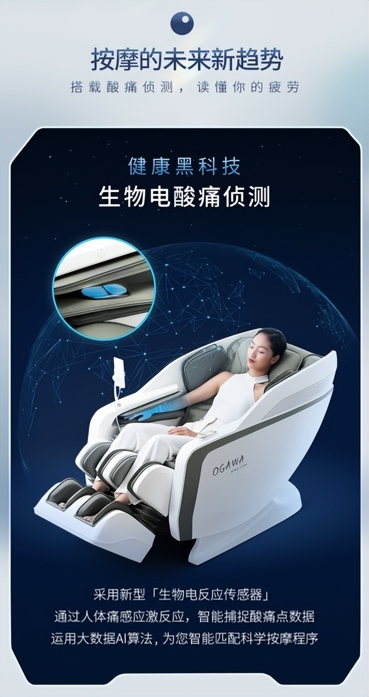 奥佳华按摩椅为什么比西屋贵,奥佳华与西屋按摩椅哪个质量好