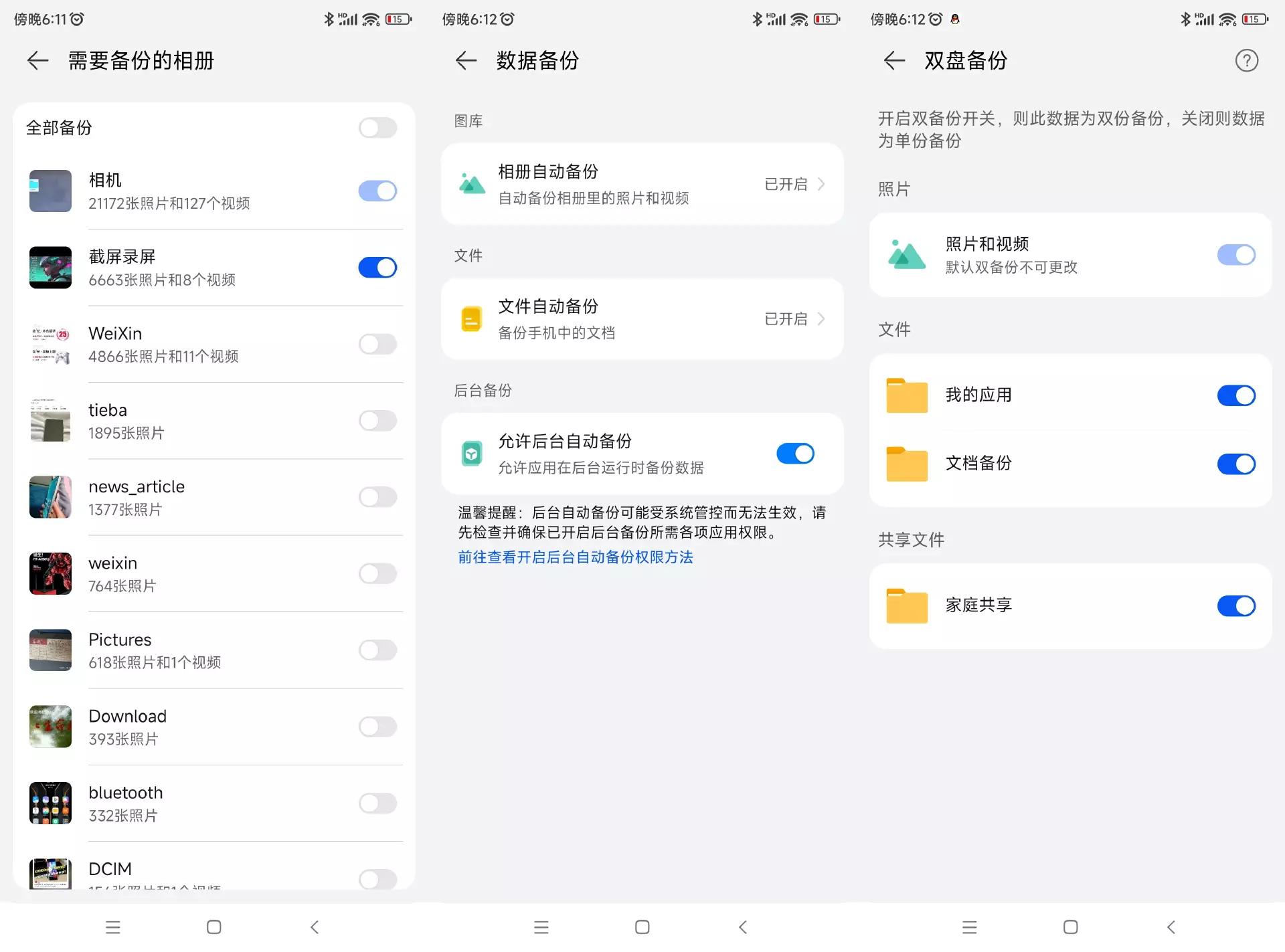 华为家庭存储新款2024,华为家庭存储4TB够用吗