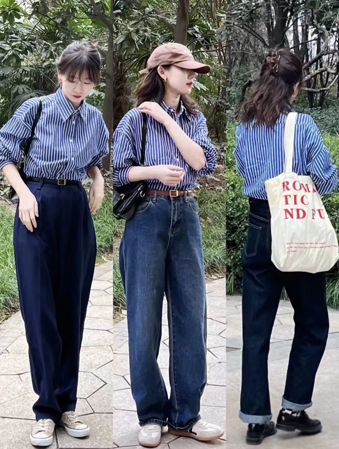 红色条纹衬衫配什么裤子,燕麦裤子搭配蓝白条纹衬衫好看吗