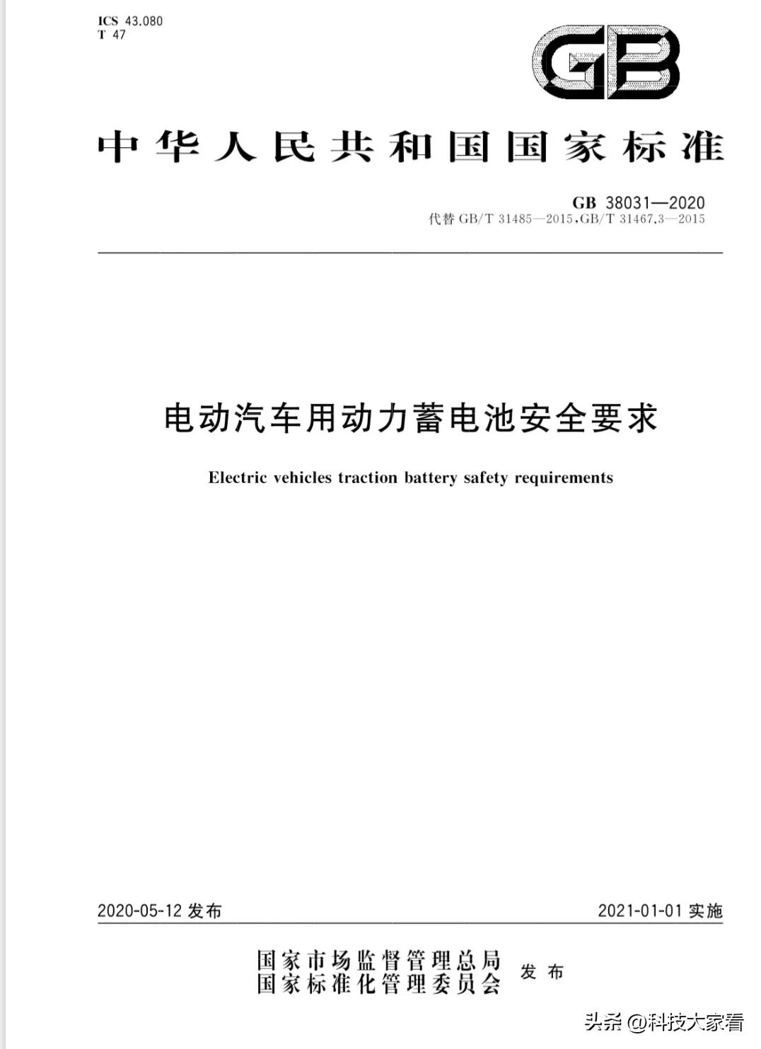 新能源车电池包有多少个蓄电池,新能源汽车蓄电池详细介绍