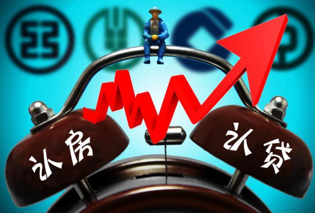 认房不认贷政策后房价开始涨了吗,认房不认贷政策下的北京楼市转折