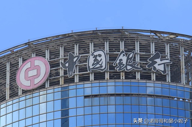 银行利率调整存十万有多少利息,中国银行存款6月15号调整利息多少