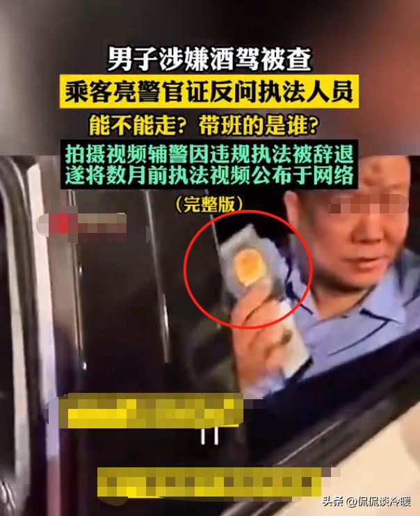 事闹大了！亮证徐科长免职后激起民愤！官媒：为何隐藏关键事实？