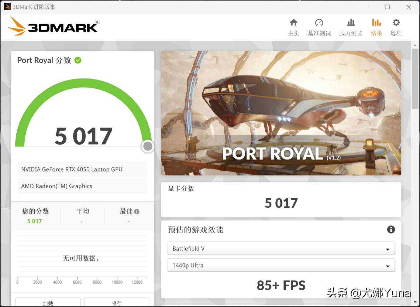 机械革命蛟龙15k3050和4050的区别,机械革命蛟龙15k3050好还是4050好