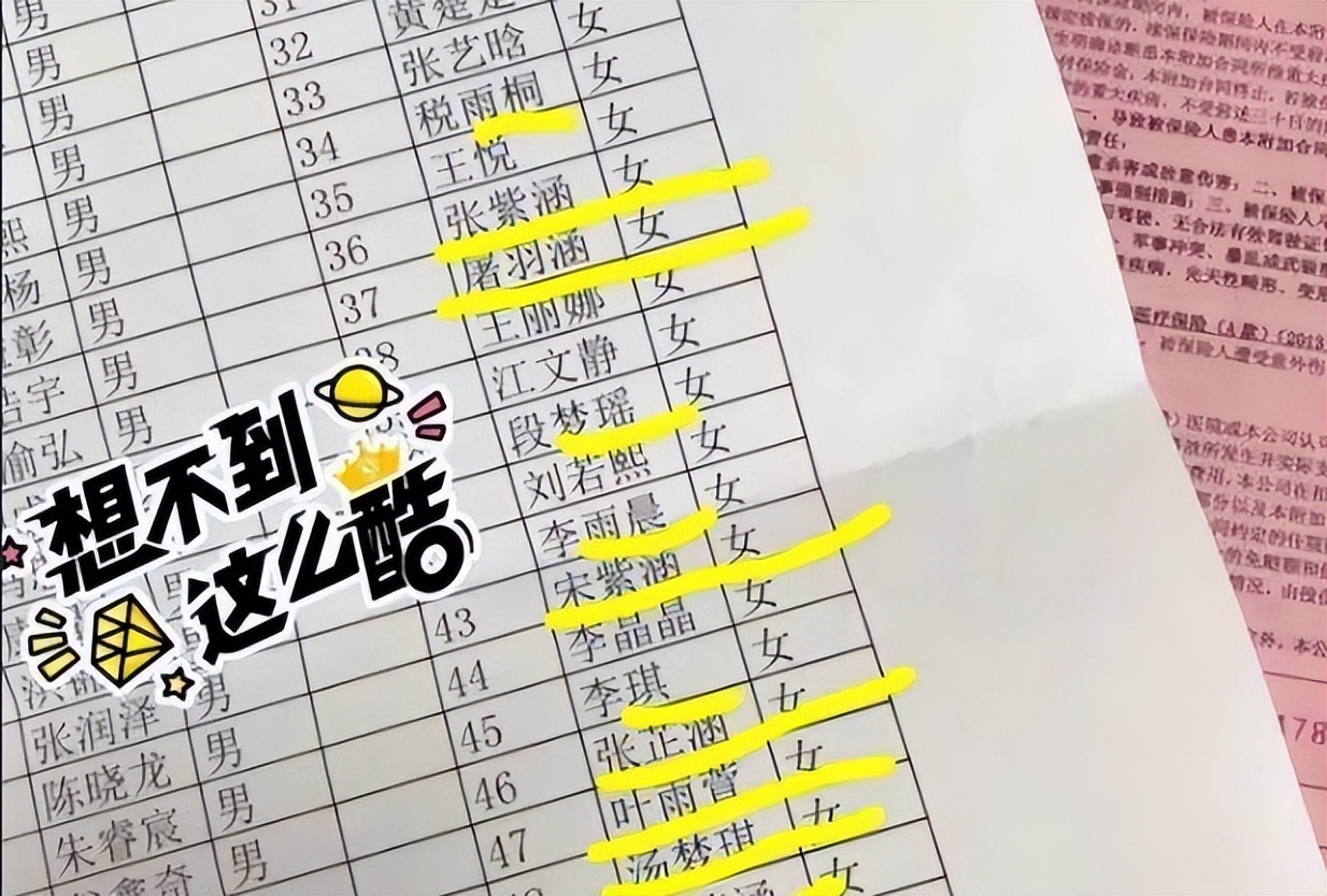 小学生名字笔画太多难哭了,小学生名字笔画太多考试急哭了