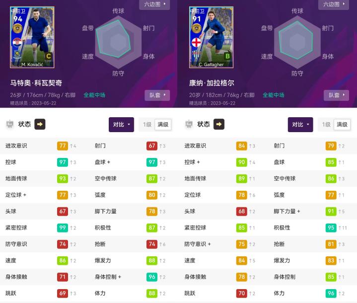 实况足球四大神兽新版本,实况足球新神兽