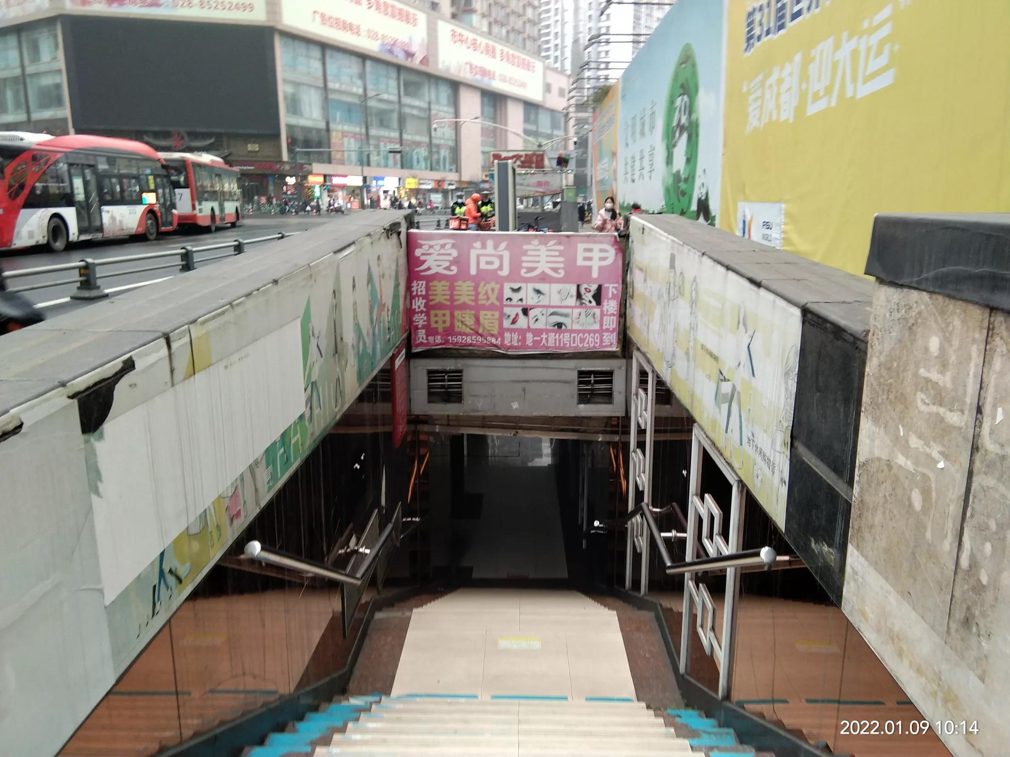 成都地一大道购物街现状,成都地一大道最新消息