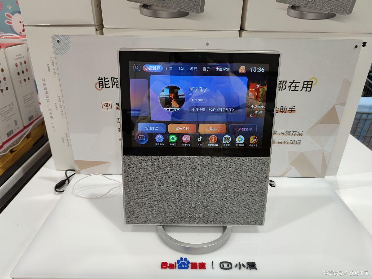 小度天猫精灵小爱同学智能屏对比,小度天猫精灵小爱同学哪个好