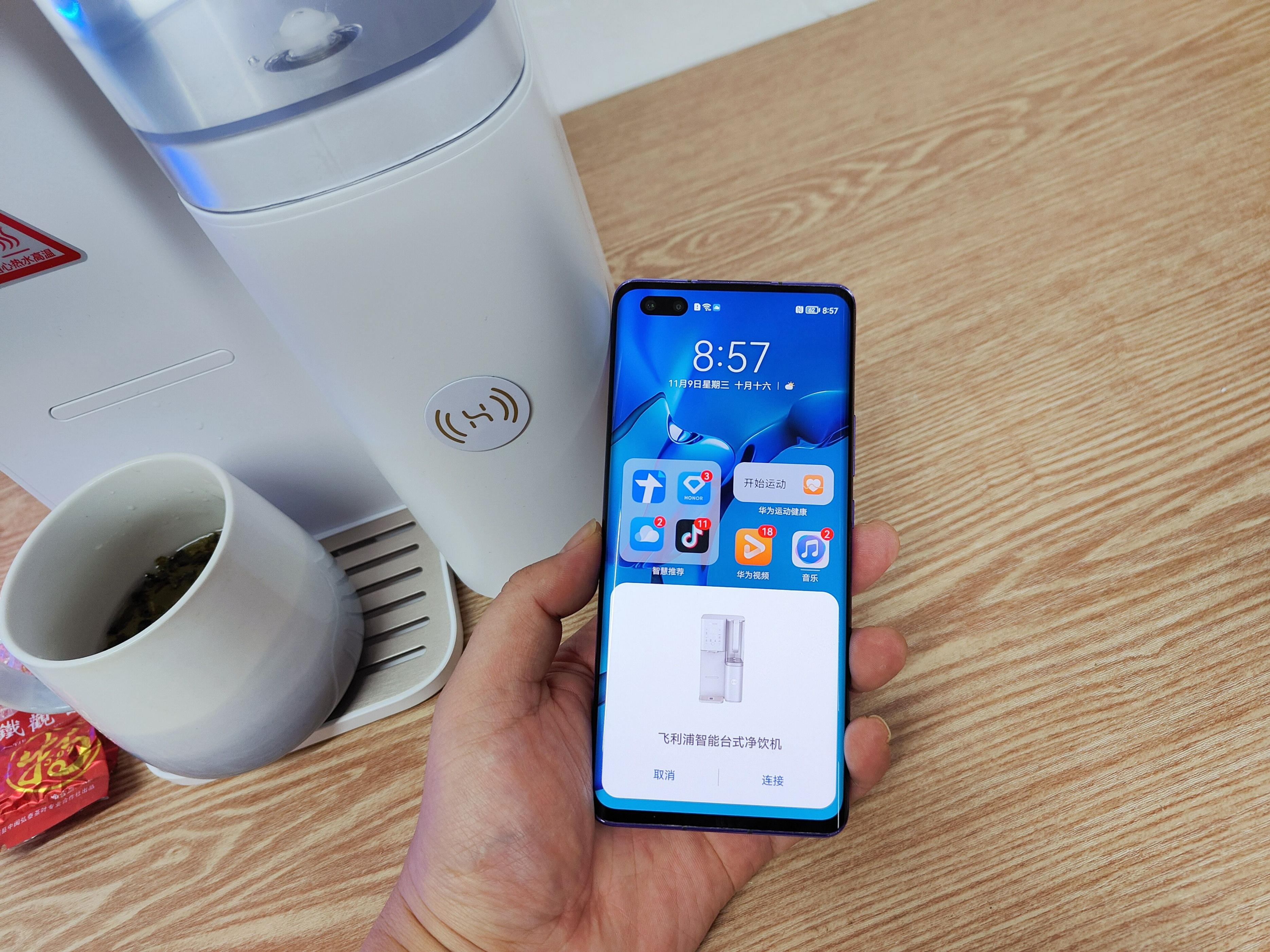 飞利浦智能净饮机,飞利浦净水加热直饮机的教程