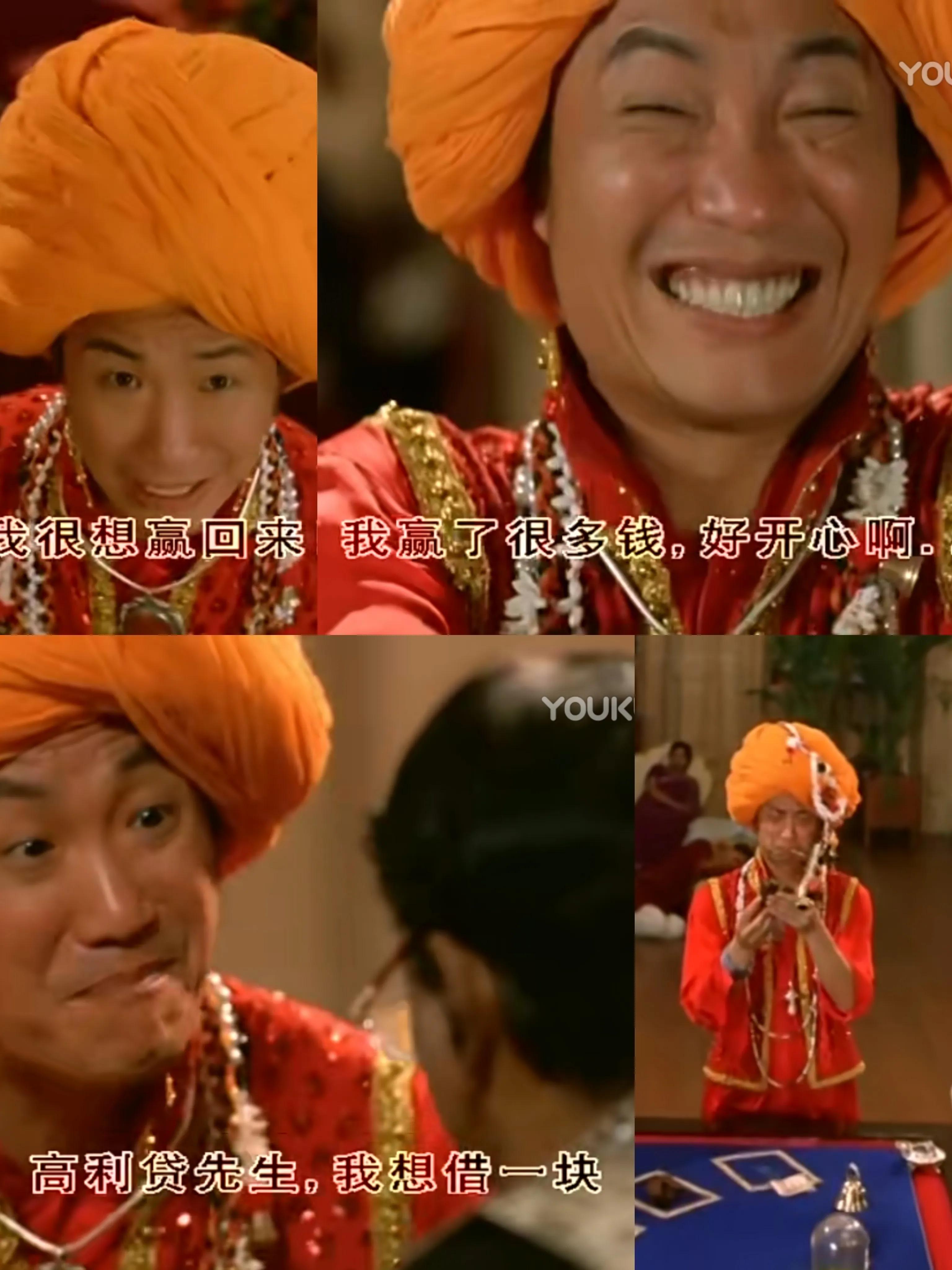 喜马拉亚星：郑中基+刘青云+吴镇宇的喜剧猎奇贺岁电影