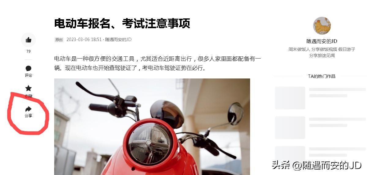 文章被人转载如何维权,原创文章被他人转载怎么索赔