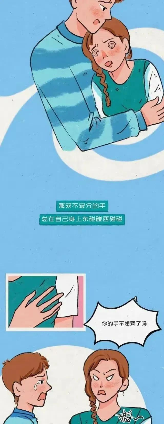 情侣在接吻时会怎么样,情侣之间接吻手会脱皮吗