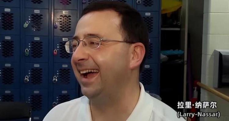 前美国体操队医性侵案细节曝光,前美国体操队医性侵案细节