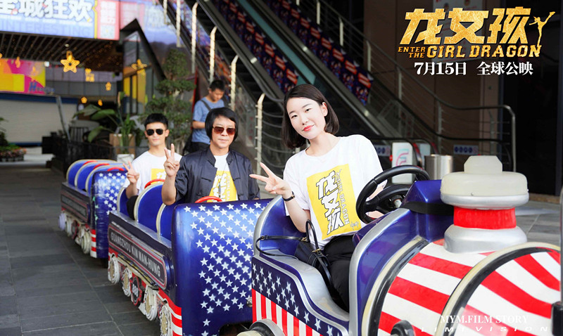 电影龙女孩剪辑,电影版龙姑娘