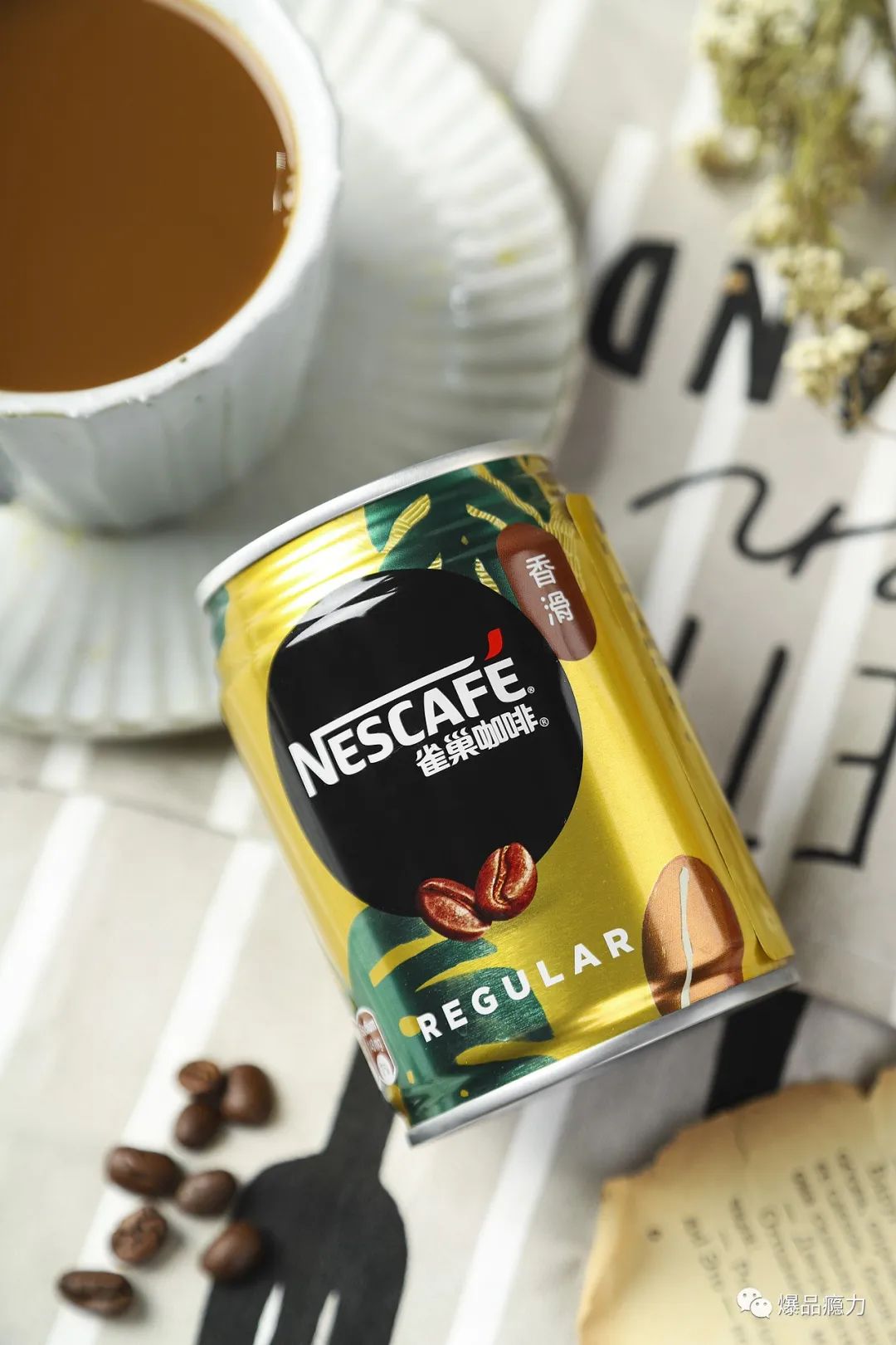 星巴克和雀巢强强联手,雀巢咖啡和星巴克竞争吗