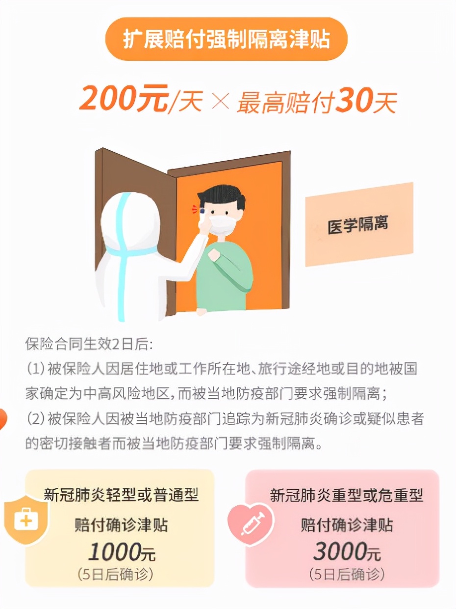 疫情期间被感染的人怎么办,疫情期间由于个人原因被隔离