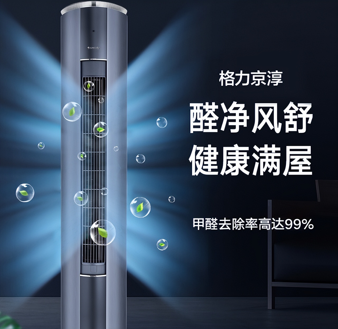 万元以内空调推荐,1万元左右空调推荐哪款