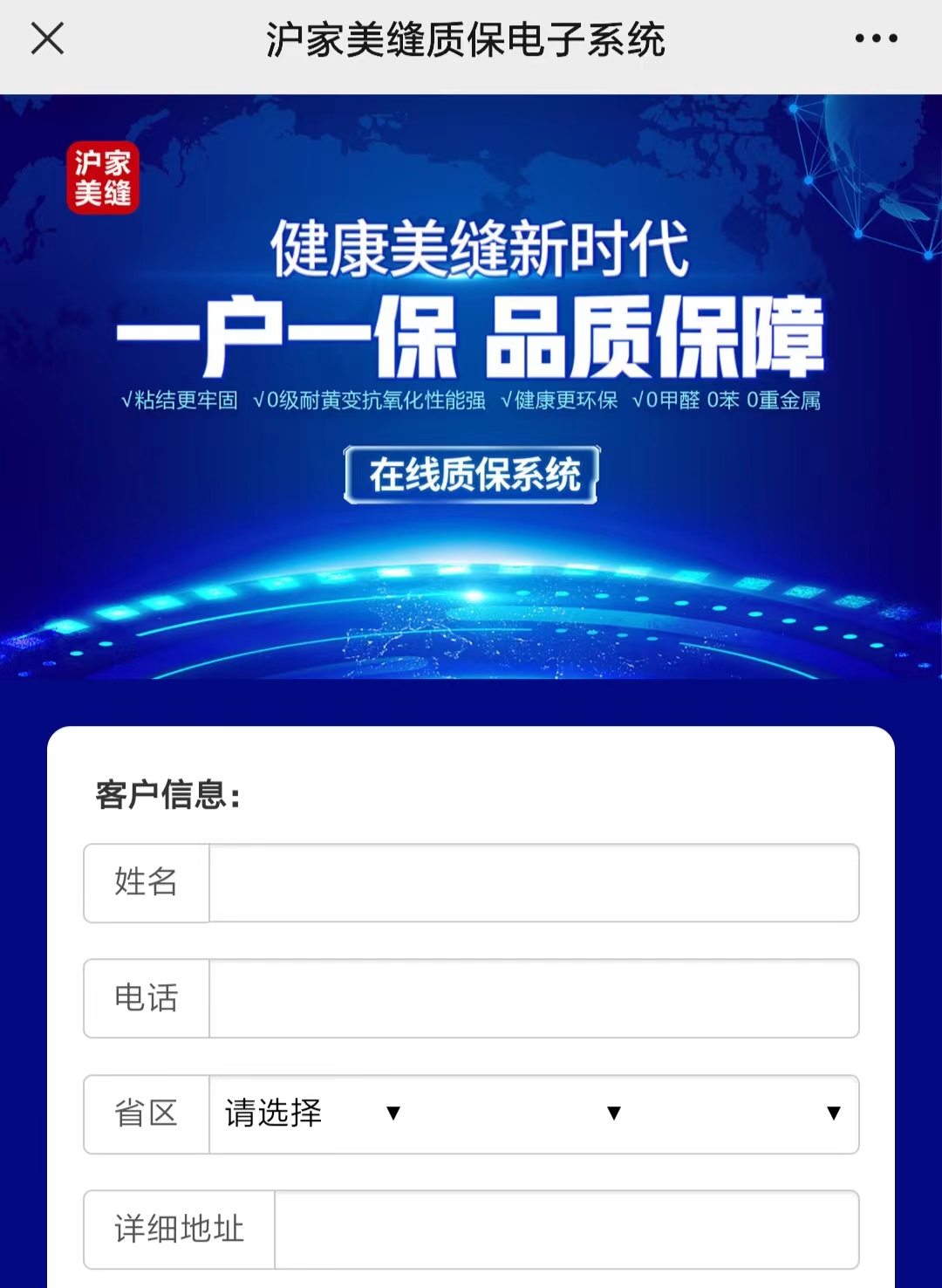 怎样选美缝剂质量好,美缝剂如何挑选