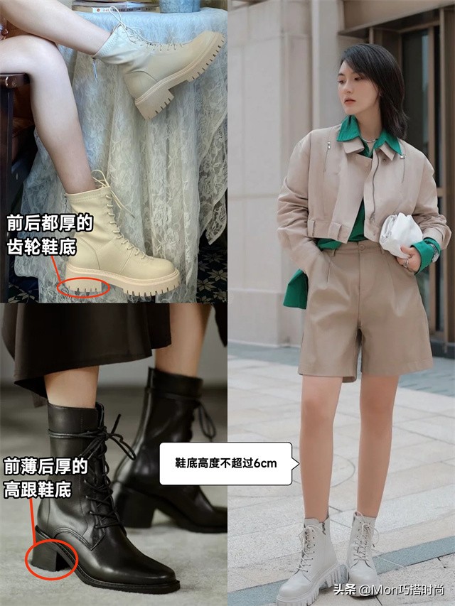今年流行靴子高筒靴配什么衣服,今年流行高靴穿搭