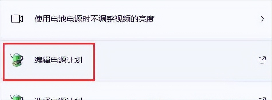 win11屏幕亮度调节不了,win11怎么关闭自适应亮度