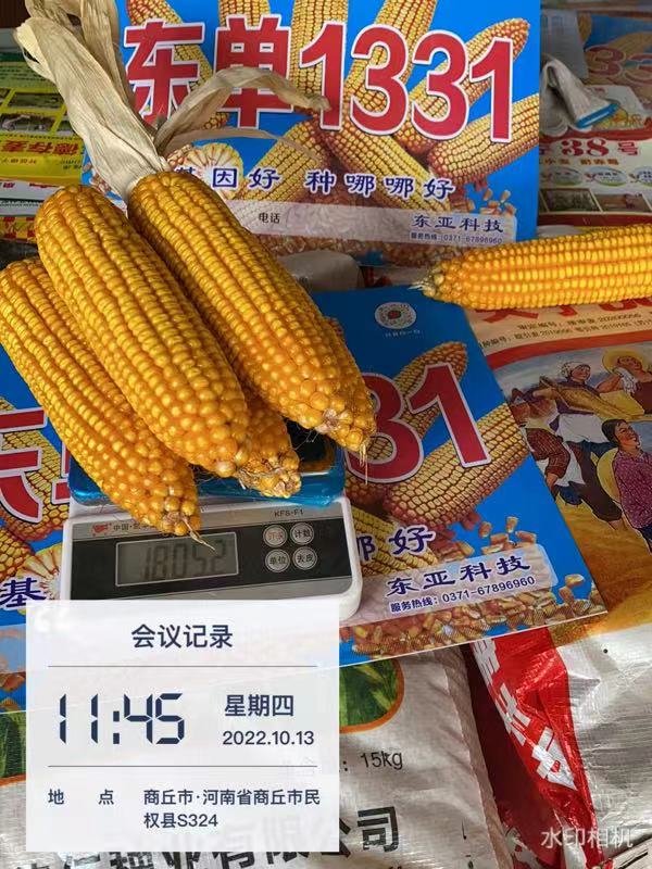 玉米种子怎么通过二维码辨别真假,如何在玉米种子包装袋辨认真假