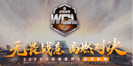 坦克世界网游排行榜2021端游,40-50岁网络游戏推荐坦克世界