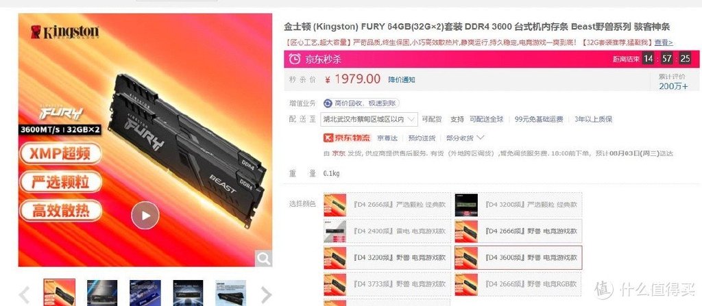 金百达ddr43200mhz16g双通道银爵,内存金百达ddr4黑爵