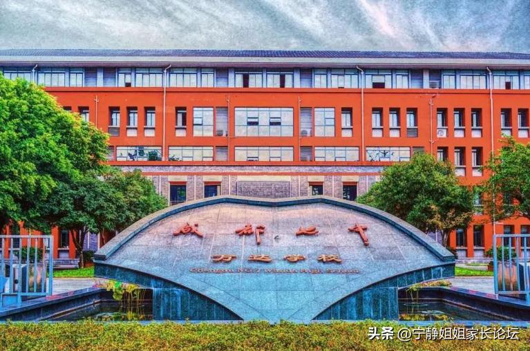 5+2区域高中排名,东莞门槛最低的十大公办高中