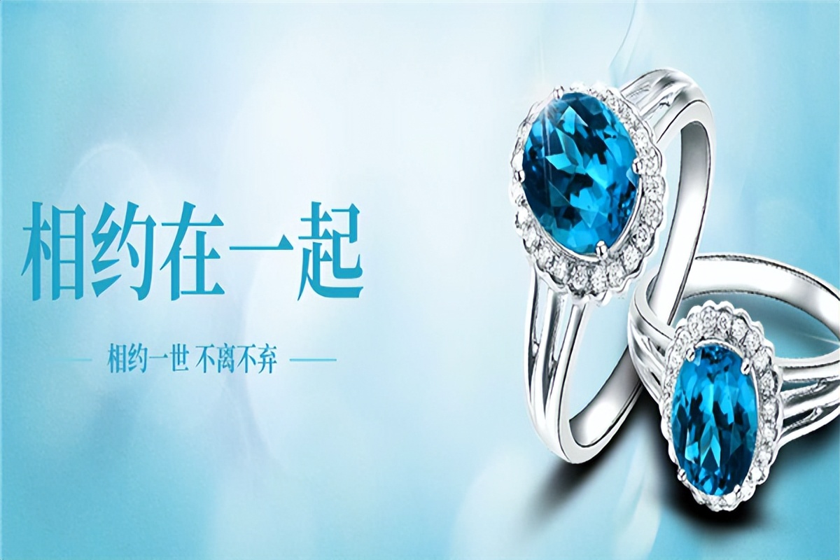 珠宝首饰加盟店需要多少加盟费,珠宝代理商加盟需要多少加盟费