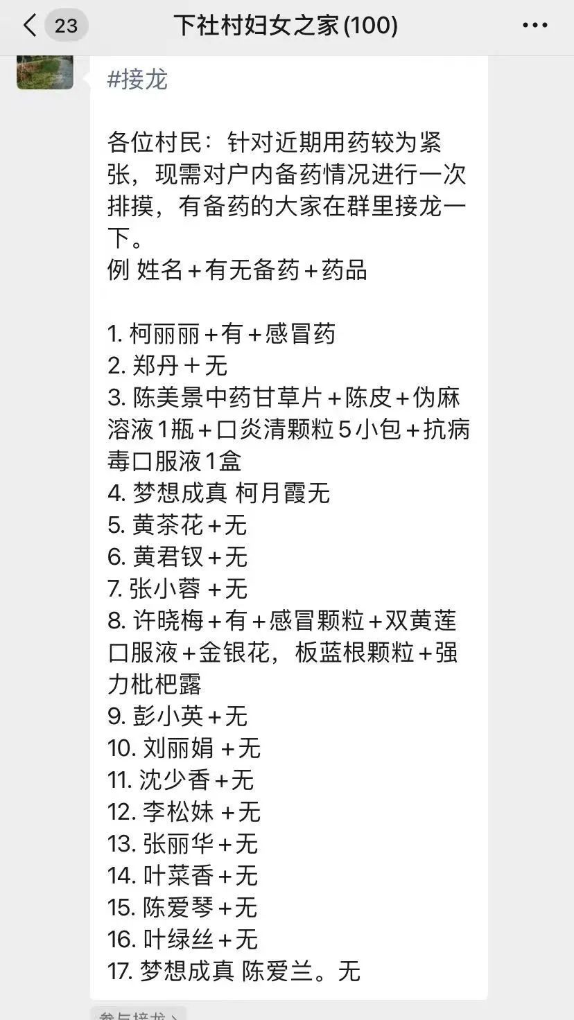 共享社·幸福里丨守望相助霓屿服务小分队纾困解难在一线
