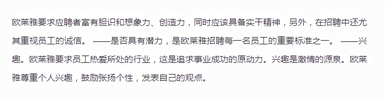 快消行业应届生薪资,月薪8000什么体验