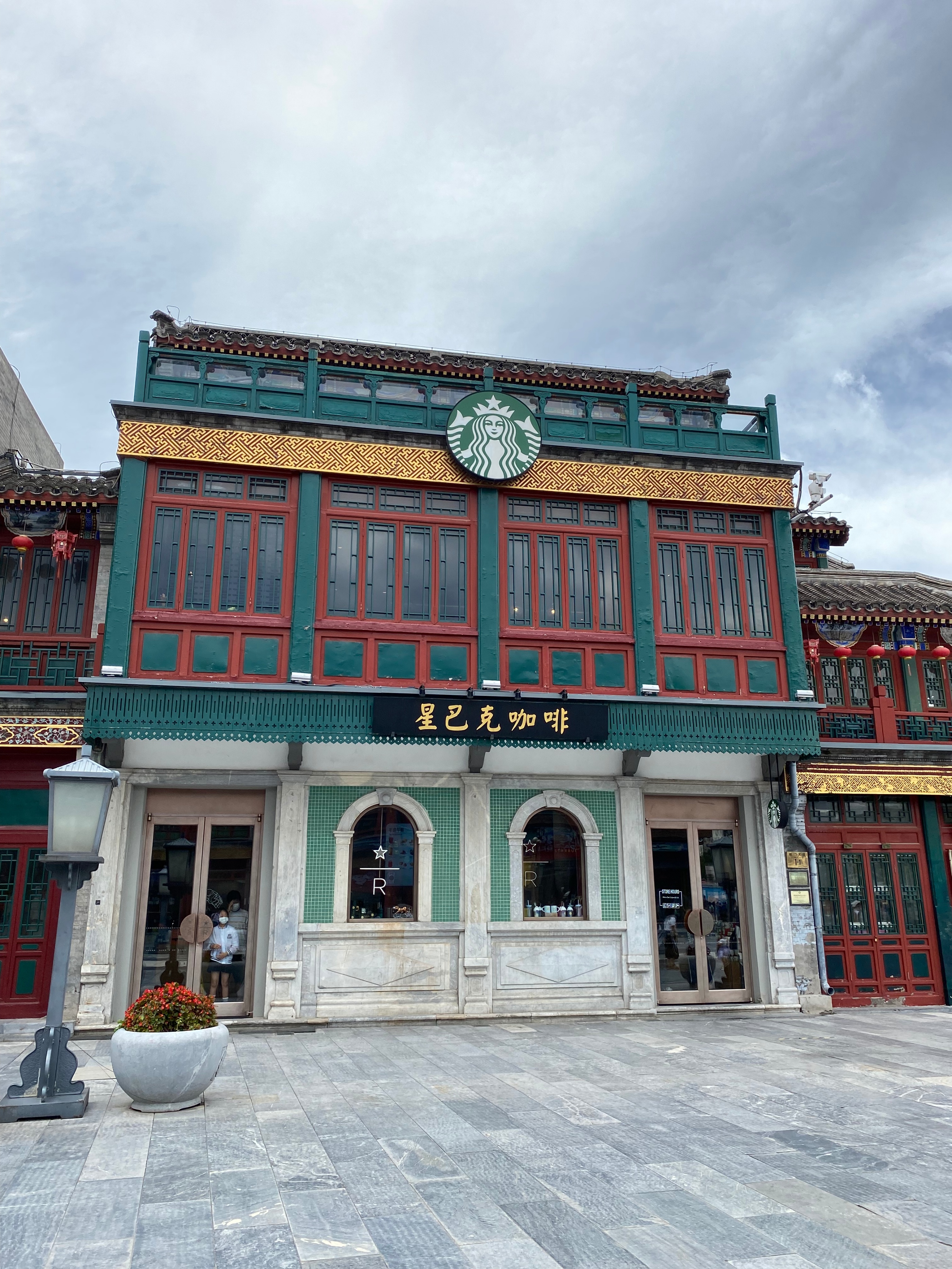 琉璃厂京郊游攻略,北京琉璃厂的攻略