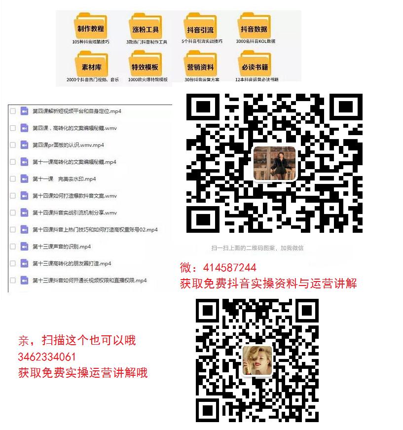 抖音店铺怎么开通抖音电商入口,抖音怎么开通店铺教程