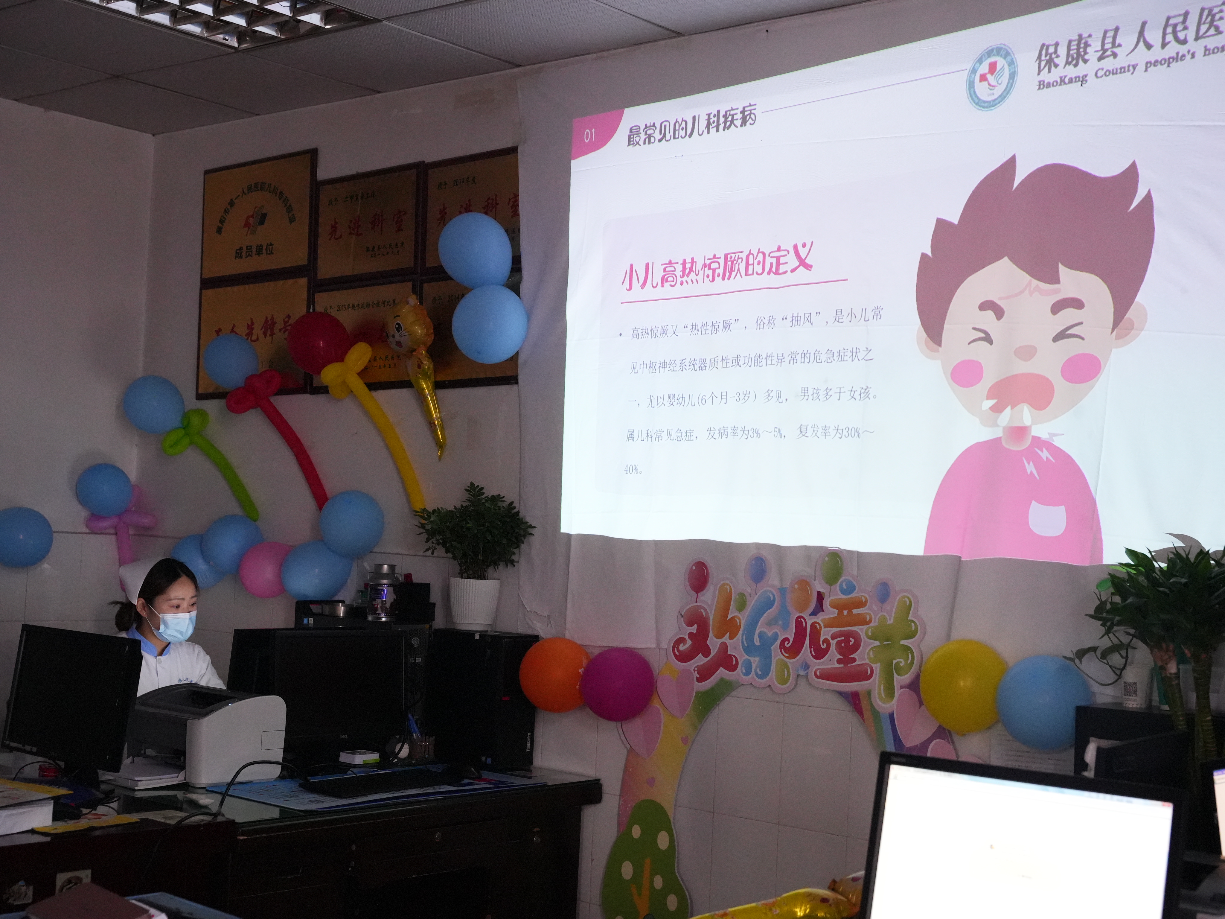 儿科门诊输液室欢庆六一,六一儿童节儿科病房里的快乐童年