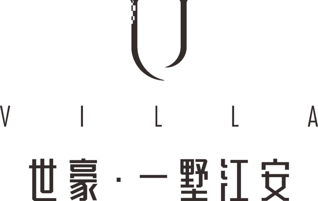 世豪一墅江安和招商天府玺对比,世豪一墅江安上叠对比麓府大院